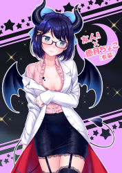 Rule 34 | 1girl, a-chan (hololive), absurdres, black-framed eyewear, black skirt, black thighhighs, blue eyes, blue hair, blue ribbon, blush, breasts, breasts apart, buttons, closed mouth, coat, collarbone, collared shirt, commentary request, cosplay, cowboy shot, demon girl, demon horns, demon tail, demon wings, frilled shirt, frills, frown, garter straps, glasses, glint, hair ornament, hair ribbon, hairclip, head tilt, highres, hololive, horns, long sleeves, looking at viewer, medium breasts, mikannsisyou, miniskirt, off shoulder, open clothes, open coat, pencil skirt, pink shirt, ribbon, semi-rimless eyewear, shirt, short hair, sidelocks, skirt, sleeves past wrists, solo, star (symbol), tail, thighhighs, under-rim eyewear, virtual youtuber, white coat, wing collar, wings, yuzuki choco, yuzuki choco (1st costume), yuzuki choco (cosplay), zettai ryouiki