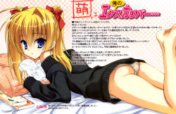 Rule 34 | 1girl, absurdres, ass, bare shoulders, barefoot, bed, blonde hair, blue eyes, feet, highres, kobuichi, long hair, looking back, lying, manga (object), no pants, on stomach, original, panties, pillow, reading, solo, source request, sweater, translation request, twintails, underwear