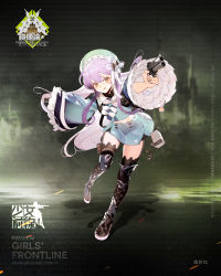 Rule 34 | 1girl, alternate costume, ammunition, aqua headwear, artist request, black footwear, black thighhighs, blush, boots, break-action pistol, bullet, candy, cartridge, character name, closed mouth, copyright name, derringer, derringer (girls&#039; frontline), double-barreled pistol, floor, food, girls&#039; frontline, gun, hair ornament, hair ribbon, handgun, handgun cartridge, highres, holding, holding gun, holding weapon, knee boots, lollipop, long hair, looking at viewer, multiple-barrel firearm, navel, official art, over-and-under-barreled pistol, pistol, pistol cartridge, pocket pistol, purple hair, remington model 95, ribbon, see-through, solo, standing, tears, thigh boots, thighhighs, tongue, tongue out, transparent footwear, weapon, yellow eyes