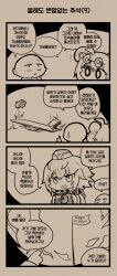 Rule 34 | 1boy, 2girls, 4koma, @ (symbol), @ @, ahoge, bald, camera, chibi, comic, commander (girls&#039; frontline), commentary request, cosplay, dinergate (girls&#039; frontline), double bun, flag, garrison cap, girls&#039; frontline, hair between eyes, hair bun, hair ornament, hairclip, hand on own chin, hat, highres, holding, holding camera, jumping, kalina (girls&#039; frontline), kalina (girls&#039; frontline) (cosplay), korean commentary, korean text, madcore, monochrome, motion lines, mp41 (girls&#039; frontline), multiple girls, non-humanoid robot, p90 (girls&#039; frontline), parted bangs, pointing, robot, seesaw, stroking own chin, teeth, translation request