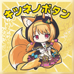 Rule 34 | 1girl, animal ear fluff, animal ears, bikkuriman (style), black capelet, black hat, blush, bow, capelet, character name, chibi, closed mouth, dress, ears through headwear, expressionless, flower knight girl, fox ears, fox girl, fox tail, frilled capelet, frills, full body, hair bow, hat, head tilt, holding, holding sword, holding weapon, hood, hood up, kitsune, kitsune no botan (flower knight girl), long hair, long sleeves, looking at viewer, low twintails, mini hat, mini top hat, multiple tails, orange hair, parody, pink bow, puffy long sleeves, puffy sleeves, red eyes, ri-net, sidelocks, solo, sword, tail, top hat, twintails, two-handed, weapon, white dress