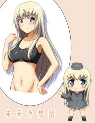 Rule 34 | 1girl, aged up, artist request, backpack, bag, blonde hair, blue eyes, bra, breasts, chibi, groin, hat, helma lennartz, jacket, lingerie, long hair, medium breasts, navel, no panties, panties, randoseru, strike witches, strike witches: suomus misfits squadron, underwear, uniform, world witches series