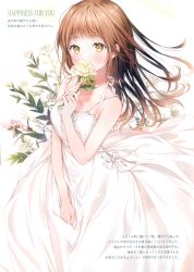 Rule 34 | 1girl, absurdres, blush, breasts, brown hair, dress, flower, gomzi, halterneck, highres, holding, holding flower, long hair, looking at viewer, medium breasts, nail polish, original, scan, solo, sundress, white dress, yellow eyes