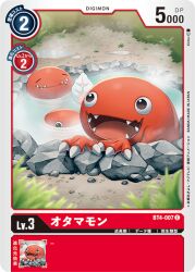 Rule 34 | digimon, digimon (creature), digimon card game, official art, onsen, open mouth, otamamon (red), sharp teeth, teeth