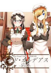 Rule 34 | 2girls, absurdres, alternate costume, apron, black dress, black hair, blue eyes, blush, book, braid, brown eyes, brown hair, commentary request, yu mei-ren (fate), copyright name, cover, cover page, dress, embarrassed, enmaided, eyepatch, fate/grand order, fate (series), hair over one eye, highres, holding, holding book, long braid, long hair, maid, maid apron, maid headdress, multiple girls, open book, ophelia phamrsolone, raised eyebrow, sidelocks, single braid, stairs, sweatdrop, yasumoli