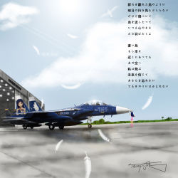 Rule 34 | ace combat, ace combat 6, aircraft, airplane, airport, bad id, bad pixiv id, f-15, f-15 eagle, feathers, fighter jet, highres, idolmaster, idolmaster (classic), jet, kisaragi chihaya, lyrics, military, military vehicle, no humans, signature, solo, thompson (artist), thompson (solowingfh), vehicle focus