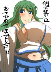 Rule 34 | 1girl, armpits, bare shoulders, blue eyes, blue skirt, blush, breasts, colored eyelashes, commentary request, detached sleeves, frog hair ornament, green hair, hair ornament, huge breasts, japanese text, kamiya (amamiko), kochiya sanae, long hair, looking at viewer, midriff, mole, navel, pleated skirt, shirt, sideboob, skirt, smile, solo, text focus, touhou, translation request, undersized clothes