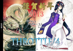 10s 2013 black_hair creature flower hair_flower hair_ornament japanese_clothes kimono lips new_year original purple_eyes sanbasou