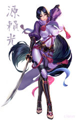 Rule 34 | 1girl, armor, black hair, bodysuit, breasts, cian yo, covered navel, fate/grand order, fate (series), full body, highres, holding, holding sword, holding weapon, japanese armor, katana, large breasts, loincloth, long hair, looking at viewer, low-tied long hair, minamoto no raikou (fate), parted bangs, purple bodysuit, purple eyes, ribbed sleeves, rope, sandals, smile, solo, standing, sword, tabard, very long hair, weapon