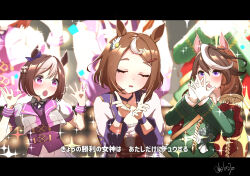 Rule 34 | 3girls, aiguillette, animal ears, blowing kiss, blurry, blush, bokeh, bow, brown hair, cape, choker, closed eyes, collared shirt, cropped jacket, depth of field, ear bow, epaulettes, facing viewer, gasp, gloves, green jacket, hair ornament, hairclip, highres, horse ears, jacket, letterboxed, long hair, long sleeves, multicolored hair, multiple girls, open mouth, own hands together, purple eyes, purple vest, shirt, short hair, short sleeves, single epaulette, sparkle, special week (umamusume), starting future (umamusume), streaked hair, symboli rudolf (umamusume), tsukasa (avdx5538), tsurumaru tsuyoshi (umamusume), twitter username, two-tone hair, umamusume, umapyoi densetsu, vest, white gloves, white shirt, wrist cuffs