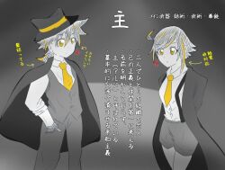 Rule 34 | 1boy, 1girl, coat, digimon, digimon rearise, female protagonist (digimon rearise), japanese text, looking at viewer, male protagonist (digimon rearise), necktie, translation request, yellow eyes
