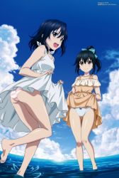 Rule 34 | 10s, 2girls, absurdres, akatsuki nagisa, aqua bow, ass, bare legs, bare shoulders, barefoot, beige dress, black hair, blue bow, blue sky, blush, body blush, bow, bow panties, breasts, brown eyes, clothes lift, cloud, day, dress, dress lift, feet, furukawa hideki, gluteal fold, hair between eyes, hair bow, highres, himeragi yukina, lifted by self, looking at viewer, looking back, magazine scan, medium breasts, megami magazine, multiple girls, official art, open mouth, outdoors, panties, ponytail, red eyes, round teeth, scan, short hair, sky, smile, soles, strike the blood, striped clothes, striped panties, teeth, tongue, underwear, wading, water, white dress, white panties