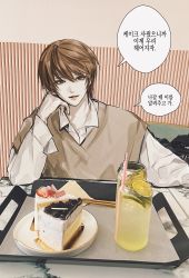 Rule 34 | 1boy, brown eyes, brown hair, cake, cake slice, commentary request, death note, drinking straw, evl 1230, food, fruit, glasses, grin, head rest, highres, korean commentary, korean text, lemon, lemon slice, lemonade, long sleeves, looking at viewer, male focus, photo background, plate, pov, pov across table, shirt, short hair, smile, solo, speech bubble, strawberry, table, translation request, tray, vest, yagami light