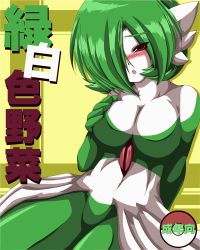 Rule 34 | blush, breasts, cleavage, gardevoir, gen 3 pokemon, green hair, hair over one eye, large breasts, no humans, pokemon, pokemon (creature), red eyes, solo