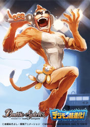 Rule 34 | 1boy, battle spirits, character doll, commentary request, company name, copyright name, digimon, digimon (creature), earrings, etemon, fangs, fingernails, hands up, highres, holding, holding microphone, jewelry, logo, male focus, microphone, monkey, monzaemon, music, nakano haito, official art, open mouth, singing, solo, standing, standing on one leg, stitches, stuffed animal, stuffed toy, sunglasses, teddy bear, teeth, toenails, tongue