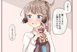 Rule 34 | 1girl, bad id, bad pixiv id, bag, blue eyes, blue necktie, blush, brown hair, commentary request, dress shirt, hair ribbon, halterneck, highres, kantai collection, kazagumo (kancolle), long hair, looking to the side, ludens (inonaka koubou), necktie, plaid, ponytail, ribbon, satchel, school uniform, shirt, solo, translation request, white shirt