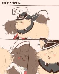 Rule 34 | 10s, animal ears, animalization, bad id, bad twitter id, bismarck (kancolle), comic, commentary request, dog, dog ears, closed eyes, flat color, glasses, hat, itomugi-kun, kantai collection, no humans, roma (kancolle), round eyewear, tail, translation request