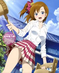 Rule 34 | 10s, 1girl, absurdres, blue eyes, blush, bow, bra, bra visible through clothes, breasts, brown hair, character name, cloud, day, dress shirt, hair bobbles, hair bow, hair ornament, hair ribbon, highres, kosaka honoka, long hair, love live!, love live! school idol project, murota yuuhei, non-web source, official art, open mouth, ponytail, ribbon, school uniform, see-through, shirt, side ponytail, skirt, sky, sleeves pushed up, solo, thighs, tongue, underwear, water, wavy mouth, wet, wet clothes
