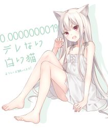 Rule 34 | &gt;:d, 0.000000001 percent derenai shiroi neko, 1girl, :d, albino, animal ears, bad id, bad twitter id, bare legs, bare shoulders, barefoot, blush, cat ears, colored eyelashes, copyright name, dress, fang, feet, flat chest, from side, fukahire (ruinon), full body, head tilt, knees together feet apart, legs, long hair, looking at viewer, official art, open mouth, original, paw pose, red eyes, shadow, shionome koneko, short dress, sidelocks, simple background, sitting, smile, solo, sundress, toes, v-shaped eyebrows, very long hair, white background, white dress, white hair