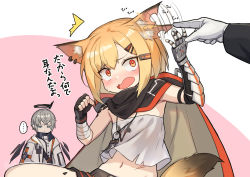 Rule 34 | ..., 1boy, 1girl, 1other, ambiguous gender, animal ear fluff, animal ears, arknights, black cape, black gloves, black shorts, blonde hair, cape, doctor (arknights), ear wiggle, executor (arknights), fingerless gloves, fox ears, fox girl, gloves, grey eyes, hair ornament, hairclip, halo, hood, hood down, hooded cape, material growth, mechanical arms, mitake eil, navel, necklace, notched ear, open mouth, orange eyes, oripathy lesion (arknights), prosthesis, prosthetic arm, shirt, short hair, short shorts, shorts, silver hair, single glove, single mechanical arm, spoken ellipsis, strapless, strapless shirt, tooth necklace, vermeil (arknights), white gloves, white shirt