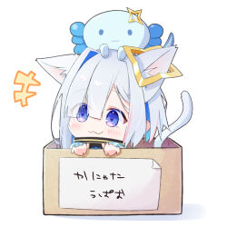 Rule 34 | 1girl, :3, amane kanata, animal, animal ears, animal on head, blue eyes, blue hair, blush, box, capuchi (111cappuccino), cardboard box, cat ears, cat tail, chibi, colored inner hair, commentary request, extra ears, grey hair, halo, highres, hololive, in box, in container, kemonomimi mode, looking to the side, multicolored hair, on head, short hair, simple background, single hair intake, solo, star halo, streaked hair, tail, translation request, upao (amane kanata), virtual youtuber, white background, yellow halo