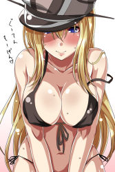 Rule 34 | 10s, 1girl, alternate costume, ar (lover boy), bare arms, bare shoulders, bikini, bismarck (kancolle), black bikini, blonde hair, blue eyes, blush, breasts, closed mouth, collarbone, cowboy shot, covered erect nipples, closed eyes, front-tie bikini top, front-tie top, hair between eyes, hat, highres, kantai collection, large breasts, leaning forward, long hair, looking at viewer, military hat, navel, peaked cap, side-tie bikini bottom, smile, solo, stomach, strap slip, sweat, swimsuit, translated, v arms