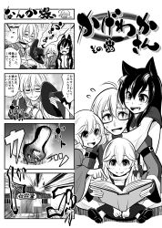 Rule 34 | 1boy, 3girls, 4koma, :d, absurdres, aged down, ahoge, animal ears, book, building, closed eyes, comic, crying, explosion, fang, fingerless gloves, fins, flying sweatdrops, glasses, gloves, greyscale, hat, hat ribbon, head fins, highres, hug, imaizumi kagerou, japanese clothes, jiraiken, kirisame marisa, long hair, monochrome, morichika rinnosuke, multiple girls, mushroom, open book, open mouth, reading, ribbon, rimless eyewear, short hair, sitting, smile, sweat, touhou, translation request, wakasagihime, witch hat, wolf ears