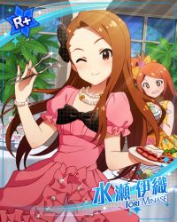 Rule 34 | blush, brown hair, dress, hairband, idolmaster, idolmaster (classic), idolmaster million live!, idolmaster million live! theater days, long hair, minase iori, one eye closed, party, red eyes, smile, wink