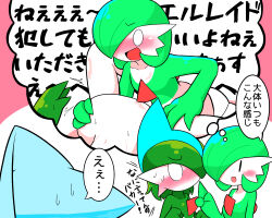Rule 34 | 1boy, 2girls, black eyes, blank eyes, blue hair, blue headwear, blush, bob cut, breasts, clenched hands, collarbone, colored skin, creatures (company), drooling, embarrassed, eye contact, gallade, game freak, gardevoir, gen 3 pokemon, gen 4 pokemon, gen 8 pokemon, green hair, green skin, hair over one eye, hand on another&#039;s thigh, hand up, hands up, happy, hat, hatterene, highres, imagining, index finger raised, japanese text, kanimiso na double, looking at another, mohawk, mouth drool, multicolored hair, multicolored skin, multiple girls, nervous, nintendo, nose blush, one eye covered, open mouth, pokemon, pokemon (creature), short hair, sideways mouth, small breasts, smile, speech bubble, spread legs, sweat, talking, thought bubble, translation request, two-tone hair, two-tone skin, upper body, v-shaped eyebrows, white eyes, white skin, witch hat, | |