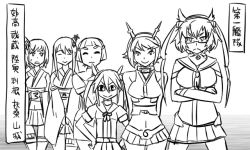 Rule 34 | &gt;:&gt;, &gt;:(, &gt;:o, 10s, 6+girls, :&gt;, :o, arms behind back, belt, bob cut, comic, crossed arms, eyebrows, closed eyes, flipped hair, formal, frown, fusou (kancolle), glasses, greyscale, hair ornament, hair ribbon, hairclip, hands on own hips, headgear, interlocked fingers, jacket, kantai collection, long hair, midriff, monochrome, multiple girls, musashi (kancolle), mutsu (kancolle), myoukou (kancolle), neckerchief, nontraditional miko, ocean, pleated skirt, ribbon, short hair, short twintails, skirt, skirt suit, smile, suit, sweat, thick eyebrows, thighhighs, tonda, tone (kancolle), translation request, twintails, v-shaped eyebrows, v arms, yamashiro (kancolle)