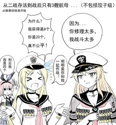 Rule 34 | blonde hair, chinese text, enterprise (warship girls r), hair ornament, hat, long hair, medal, multiple girls, pink hair, ranger (warship girls r), saratoga (warship girls r), short hair, translation request, warship girls r, y.ssanoha