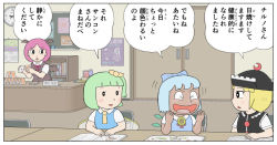 Rule 34 | 4girls, bat wings, blonde hair, blue dress, blue hair, blush, blush stickers, book, bow, calendar (object), card, chair, cirno, clock, comic, daiyousei, door, dress, fairy wings, flower, fujiko f fujio (style), green hair, hair bow, hat, head wings, house of cards, ice, ice wings, kamee (kamee f), koakuma, lunasa prismriver, multiple girls, parody, playing card, purple hair, short hair, short sleeves, side ponytail, style parody, sunflower, tan, tanned cirno, touhou, translated, vest, wings