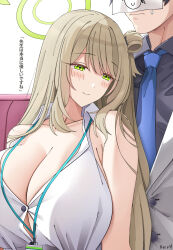 Rule 34 | 1boy, 1girl, absurdres, doodle sensei (blue archive), black shirt, blue archive, blue necktie, blush, breasts, cleavage, closed mouth, collarbone, collared shirt, green eyes, green halo, halo, highres, id card, keenh, large breasts, light brown hair, long hair, necktie, nonomi (blue archive), sensei (blue archive), shirt, signature, sleeveless, sleeveless shirt, smile, translation request, white shirt
