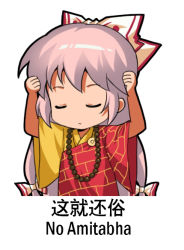 Rule 34 | 1girl, alternate costume, beads, bilingual, bow, chibi, chinese commentary, chinese text, closed eyes, closed mouth, clothing request, commentary request, english text, fujiwara no mokou, hair bow, jokanhiyou, long hair, meme, mixed-language text, prayer beads, silver hair, simple background, solo, tagme, touhou, translation request, white background