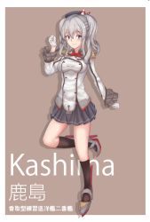 Rule 34 | 1girl, black socks, black skirt, blue eyes, border, breasts, brown background, buttons, character name, double-breasted, epaulettes, frilled sleeves, frills, gloves, hat, highres, kantai collection, kashima (kancolle), kneehighs, looking at viewer, medium breasts, red ribbon, ribbon, rigging, saucer, silver hair, skirt, smile, socks, solo, thighs, two side up, uniform, white border, white gloves, yusha m