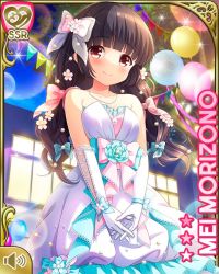 Rule 34 | 1girl, black hair, blue bow, bow, card (medium), closed mouth, dress, girlfriend (kari), gloves, hair ornament, low twintails, morizono mei, night, official art, orange eyes, outdoors, pink bow, qp:flapper, smile, solo, standing, tagme, twintails, white dress, white gloves