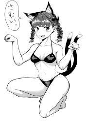 Rule 34 | 1girl, :d, absurdres, animal ears, bikini, blush, breasts, cat ears, cat tail, extra ears, fang, full body, greyscale, halftone, highres, kaenbyou rin, kneeling, medium breasts, monochrome, multiple tails, nekomata, open mouth, paw pose, pointy ears, sen (daydream 53), smile, solo, swimsuit, tail, touhou, two tails