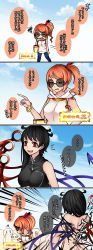 Rule 34 | 2girls, 4koma, :d, absurdres, alternate costume, aoshima, asymmetrical wings, bag, bangle, bare arms, bare shoulders, black dress, black hair, blue sky, blue wings, blush, bracelet, breasts, chibi, cloud, comic, commentary request, crowd, day, denim, drawstring, dress, emphasis lines, feet out of frame, from behind, hair ribbon, hand on own hip, hand up, highres, hood, hoodie, houjuu nue, index finger raised, jeans, jewelry, large breasts, long hair, looking at viewer, looking away, multiple girls, nose blush, o o, open mouth, orange eyes, orange hair, outdoors, pants, red eyes, red ribbon, red wings, ribbon, round eyewear, side ponytail, sky, sleeveless, sleeveless hoodie, smile, squiggle, sunglasses, sweat, torn clothes, torn dress, touhou, translation request, upper body, walking, white hoodie, wings, yorigami jo&#039;on, | |