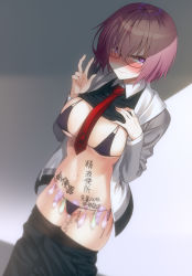 Rule 34 | 1girl, absurdres, angry, black panties, black pantyhose, black shirt, black skirt, blush, body writing, breasts, clothes lift, clothes pull, commentary request, condom, condom belt, condom wrapper, covered erect nipples, fate/grand order, fate (series), glasses, grey background, grey jacket, hair over one eye, hand on breast, hand up, highres, jacket, large breasts, long sleeves, looking at viewer, mash kyrielight, momihige, multicolored clothes, multicolored jacket, multiple condoms, navel, necktie, nose blush, open clothes, open jacket, panties, pantyhose, pantyhose pull, pink hair, purple eyes, red necktie, shaded face, shirt, shirt lift, short hair, skirt, skirt pull, solo, underwear, used condom, v-shaped eyebrows, w, white background, white jacket