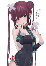 Rule 34 | 1girl, absurdres, ahoge, alternate hair color, bandaid, bandaid on head, bare shoulders, bebe (bebe pp), black dress, blue eyes, blue nails, blunt bangs, blush, breasts, china dress, chinese clothes, closed mouth, commentary request, cowboy shot, detached sleeves, double bun, dress, fate/grand order, fate (series), hair bun, hair ornament, hands up, highres, long hair, looking at viewer, medium breasts, nail polish, red hair, signature, sleeveless, sleeveless dress, solo, translation request, twintails, very long hair, yang guifei (fate), yang guifei (first ascension) (fate), yang guifei (second ascension) (fate)
