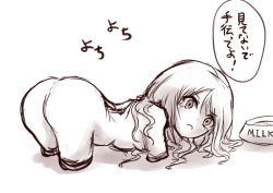 Rule 34 | all fours, amputee, ass, frown, monochrome, nude, quadruple amputee, tears, tenteco (covamin), text focus, translated