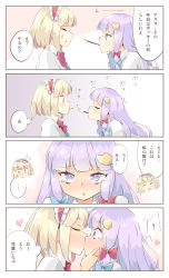 Rule 34 | !, ..., 2girls, 4koma, alice margatroid, arnest, blonde hair, blush, capelet, comic, crescent, crescent hair ornament, closed eyes, food, from side, hair ornament, hairband, hand on another&#039;s face, highres, kiss, lolita hairband, long hair, looking at another, mouth hold, multiple girls, no headwear, no headwear, patchouli knowledge, pocky, pocky day, pocky kiss, purple eyes, purple hair, red neckwear, shared food, short hair, sidelocks, sideways mouth, spoken ellipsis, spoken exclamation mark, surprise kiss, surprised, tearing up, thought bubble, touhou, translation request, very long hair, white capelet, wide-eyed, yuri