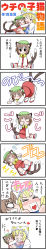 Rule 34 | &gt; &lt;, 2girls, :&gt;, :&lt;, :d, ^^^, absurdres, anger vein, animal ears, blush, blush stickers, cat ears, cat girl, cat tail, chen, comic, closed eyes, female focus, heart, heart in mouth, heart tail, highres, hug, long image, multiple girls, multiple tails, o o, open mouth, smile, tail, tall image, touhou, translation request, usumy, yakumo ran