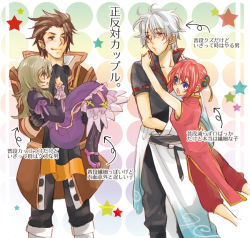 Rule 34 | 2boys, 2girls, alvin (tales), bad id, bad pixiv id, blue eyes, boots, brown eyes, brown hair, carrying, chinese clothes, coat, ascot, crossover, dress, elize lutus, gintama, green eyes, height difference, hug, kagura (gintama), long hair, messy hair, multiple boys, multiple girls, pants, princess carry, purple footwear, red hair, sakata gintoki, voice actor connection, short hair, smile, sugita tomokazu, tales of (series), tales of xillia, tomokazu sugita, translation request, u fukei, white hair