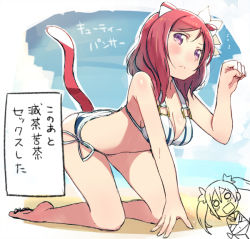 Rule 34 | 10s, 2girls, all fours, animal ears, beach, bikini, blush, cat ears, cat tail, flower, hair flower, hair ornament, haruken, looking at viewer, love live!, love live! school idol project, meme, multiple girls, nishikino maki, o o, open mouth, paw pose, purple eyes, rectangular mouth, red hair, short hair, side-tie bikini bottom, song name, swimsuit, tail, they had lots of sex afterwards (meme), translation request, twintails, yazawa nico