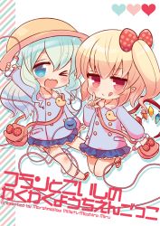 Rule 34 | &gt; o, 2girls, :q, artist name, bad id, bad pixiv id, bag, blonde hair, blue eyes, blue shirt, blue skirt, blush, bow, closed mouth, commentary request, crystal, flandre scarlet, green hair, hair between eyes, hair bow, hat, heart, holding, jump rope, kindergarten uniform, komeiji koishi, long hair, long sleeves, looking at viewer, mashiro miru, multiple girls, no socks, one eye closed, one side up, open mouth, pleated skirt, polka dot, polka dot bow, red bow, red eyes, red footwear, school hat, shirt, shoes, shoulder bag, skirt, sleeves past wrists, smile, third eye, tongue, tongue out, touhou, v, v-shaped eyebrows, wavy mouth, wings, yellow hat