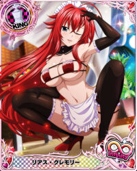 Rule 34 | 1girl, ahoge, armpits, breasts, card (medium), chess piece, detached collar, elbow gloves, gloves, heart, high heels, high school dxd, high school dxd infinity, king (chess), large breasts, long hair, looking at viewer, maid, maid headdress, navel, official art, one eye closed, panties, red hair, rias gremory, solo, squatting, thigh strap, thighhighs, underwear, very long hair