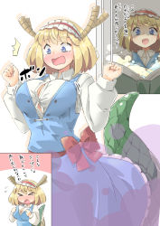 Rule 34 | &gt; &lt;, alice margatroid, arnest, blonde hair, blush, breast expansion, breasts, commentary request, commission, dragon horns, dragon tail, highres, horns, kobayashi-san chi no maidragon, large breasts, open mouth, scales, skeb commission, tail, tohru (maidragon), touhou, translation request