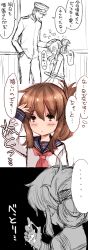 10s 1boy 1girl admiral_(kancolle) blush brown_hair comic folded_ponytail inazuma_(kancolle) kantai_collection personification headpat school_uniform serafuku suggestive_fluid translation_request unidama_(ukidama)