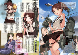 Rule 34 | 10s, 3girls, :d, aircraft, airplane, article, artumph, ayanami (kancolle), brown hair, brown skirt, crop top, crop top overhang, fang, firing, green eyes, isonami (kancolle), japanese clothes, kantai collection, kimono, looking at viewer, machinery, midriff, multiple girls, muzzle flash, open mouth, parted bangs, pleated skirt, sailor collar, school uniform, serafuku, shikinami (kancolle), side ponytail, skirt, smile, sweat, translation request, v